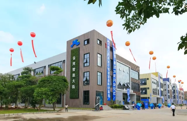 金灣智造大街——珠海智能制造的樣本園區(qū)！