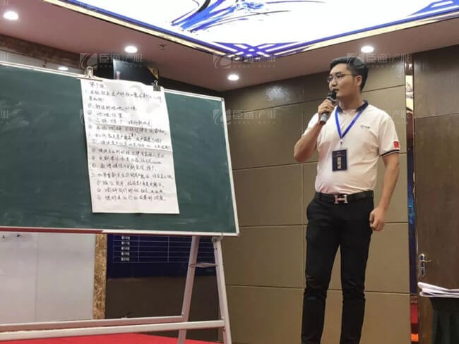 精準(zhǔn)定位，招商破局，第17期產(chǎn)業(yè)園區(qū)董事匯圓滿落幕！