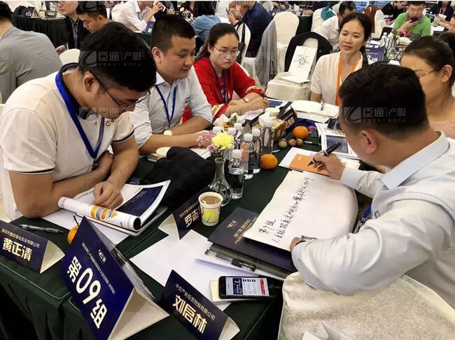 精準(zhǔn)定位，招商破局，第17期產(chǎn)業(yè)園區(qū)董事匯圓滿落幕！