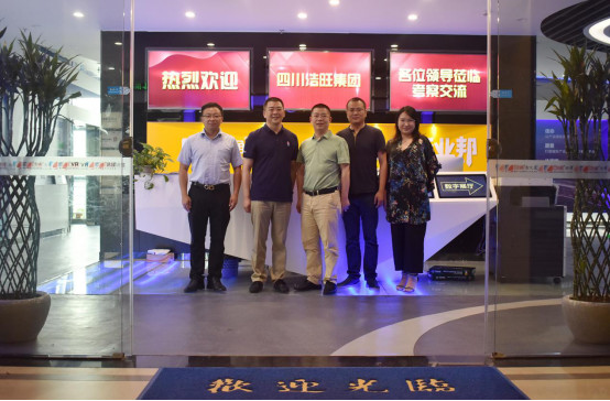 成都浩旺集團到訪臣通，深入探討園區(qū)招商合作